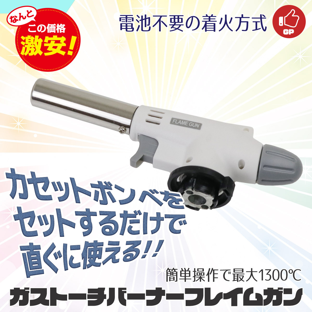 アウトドアテーブルとガスバーナーセット キャンプ テーブルセット（アウトドア シングルバーナーコンロ